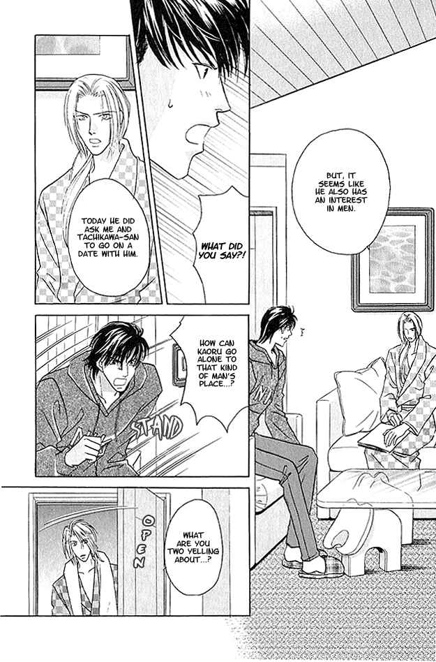 Page 26 Chapter 3 Passion Fruit no Kaori Tsuki