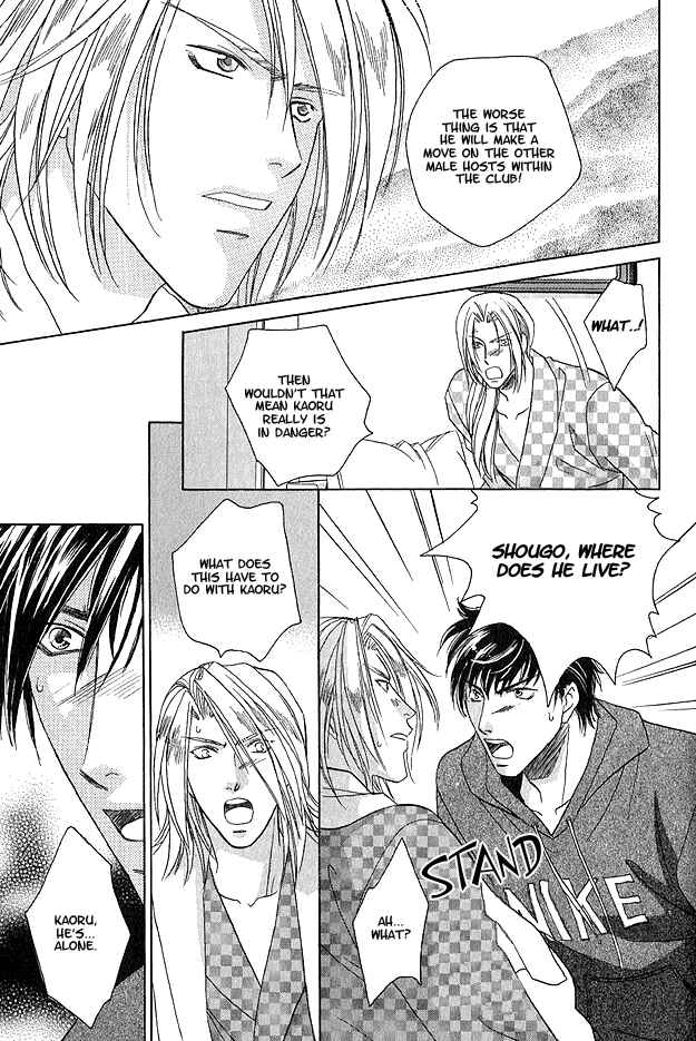 Page 28 Chapter 3 Passion Fruit no Kaori Tsuki