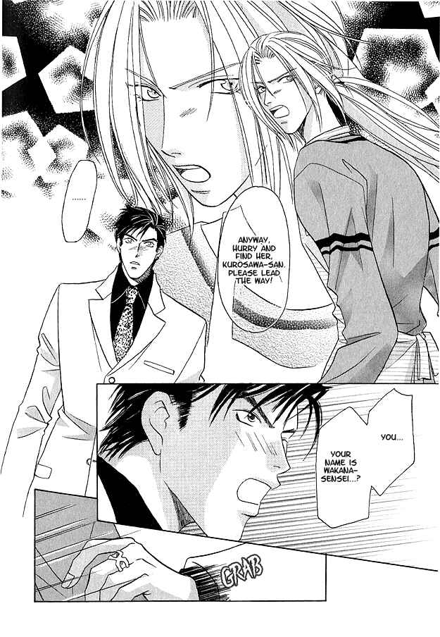 Page 9 Chapter 3 Passion Fruit no Kaori Tsuki