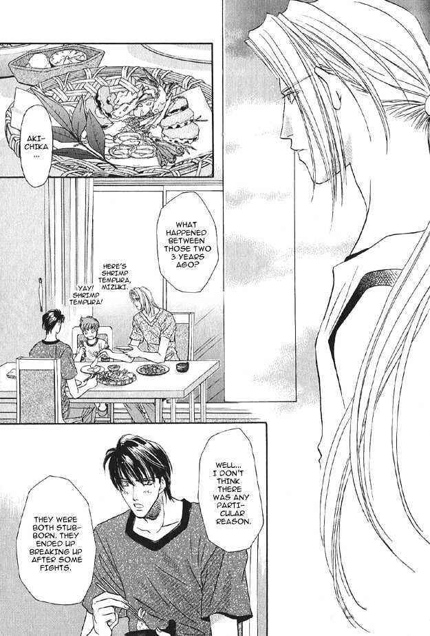 Page 15 Chapter 4 Passion Fruit no Kaori Tsuki
