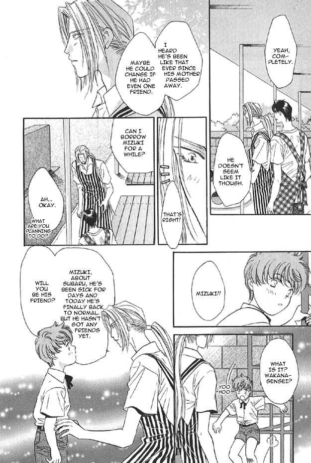 Page 26 Chapter 4 Passion Fruit no Kaori Tsuki