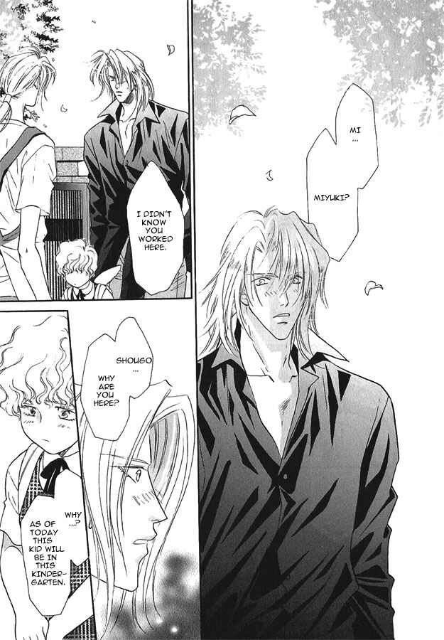 Page 3 Chapter 4 Passion Fruit no Kaori Tsuki