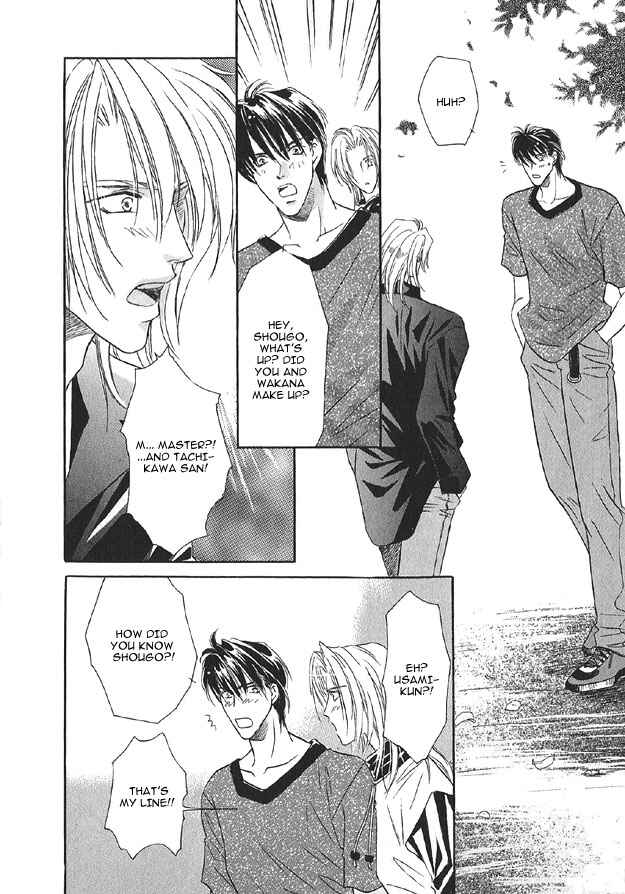 Page 6 Chapter 4 Passion Fruit no Kaori Tsuki
