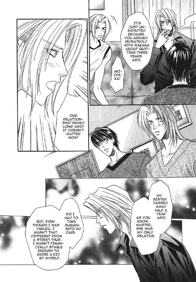 Page 8 Chapter 4 Passion Fruit no Kaori Tsuki