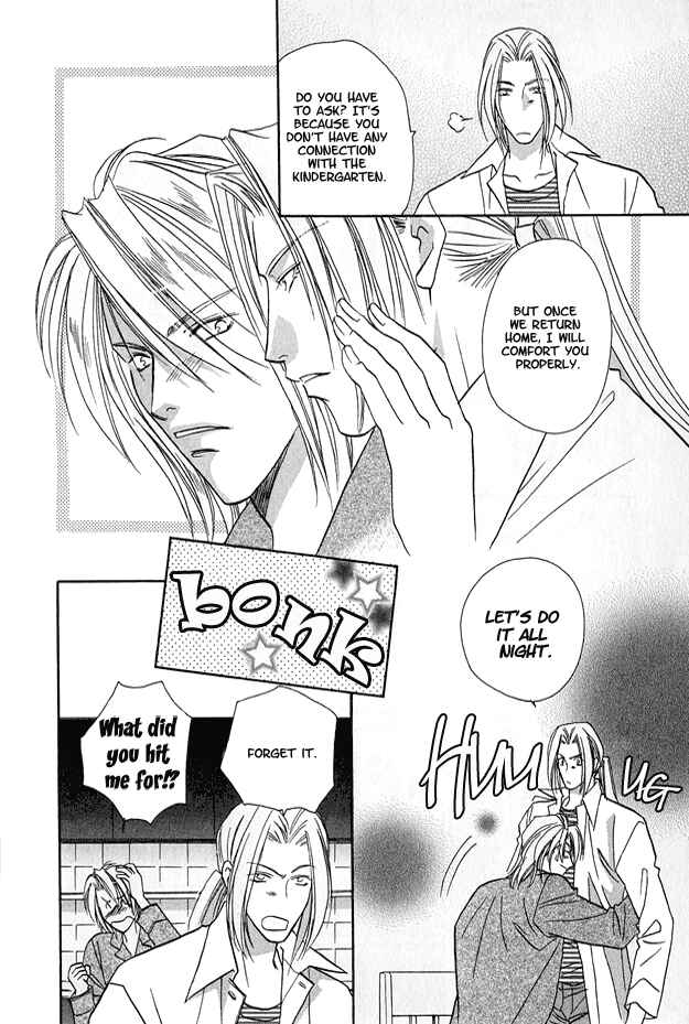 Page 11 Chapter 5 Passion Fruit no Kaori Tsuki