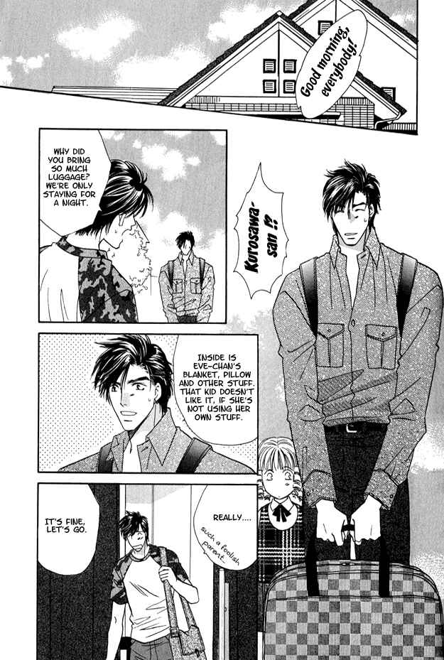Page 12 Chapter 5 Passion Fruit no Kaori Tsuki