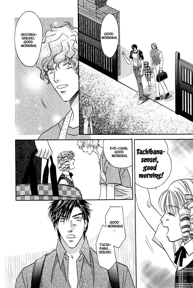 Page 13 Chapter 5 Passion Fruit no Kaori Tsuki