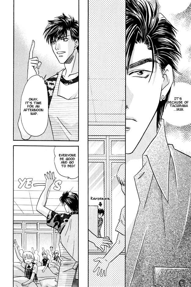 Page 17 Chapter 5 Passion Fruit no Kaori Tsuki