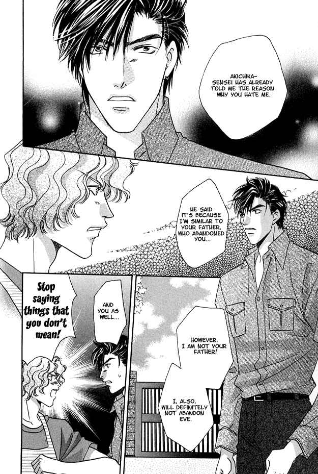 Page 23 Chapter 5 Passion Fruit no Kaori Tsuki