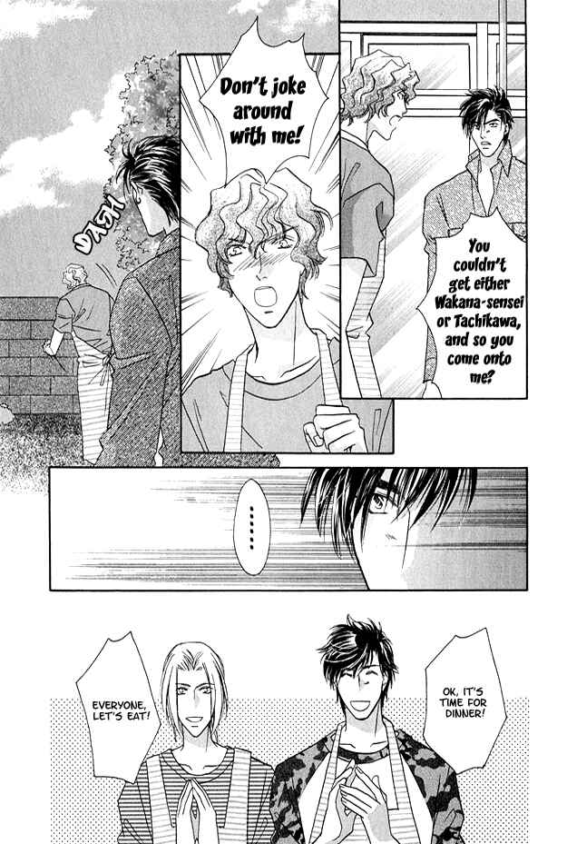 Page 24 Chapter 5 Passion Fruit no Kaori Tsuki