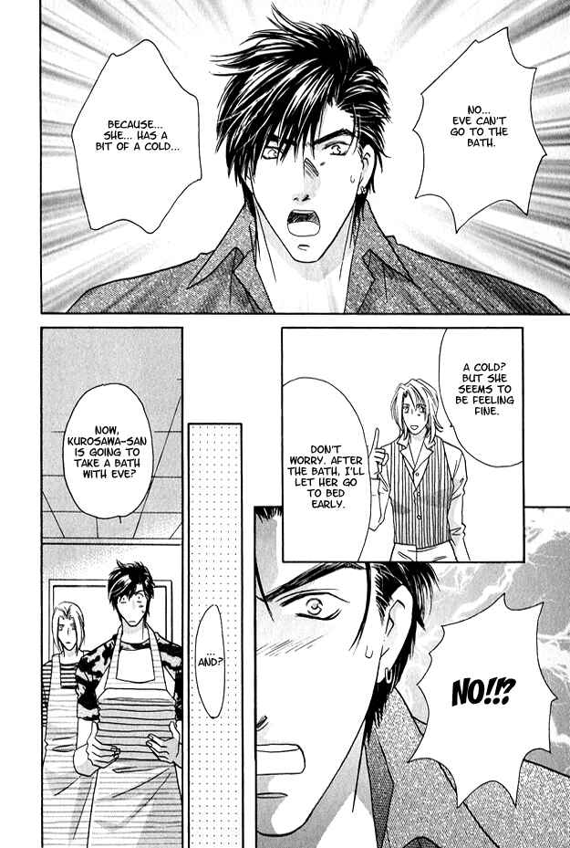 Page 27 Chapter 5 Passion Fruit no Kaori Tsuki