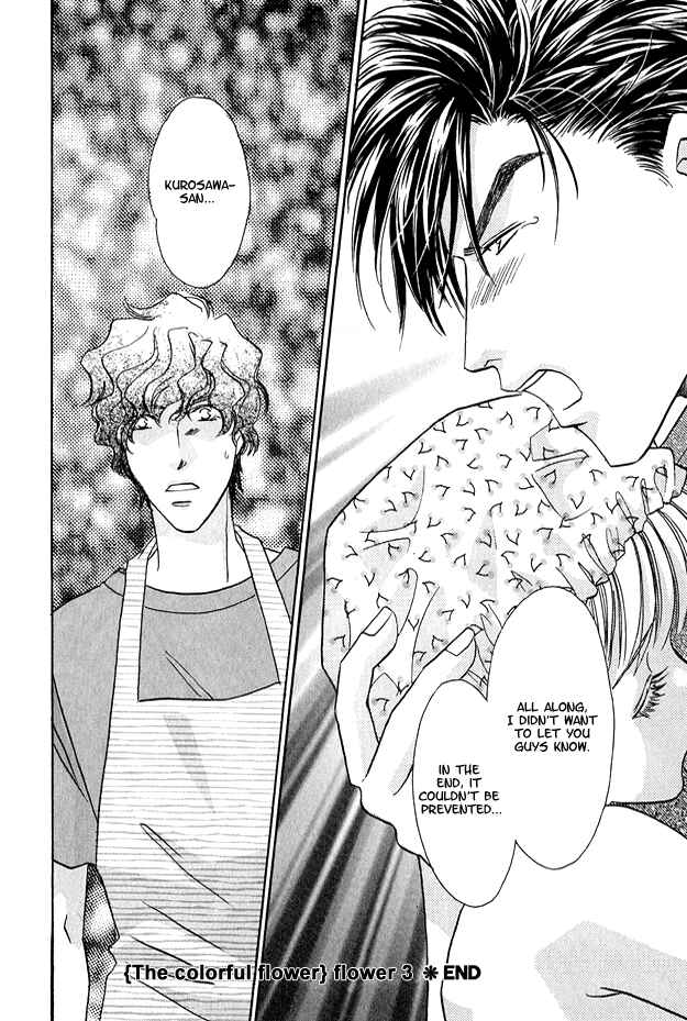 Page 33 Chapter 5 Passion Fruit no Kaori Tsuki