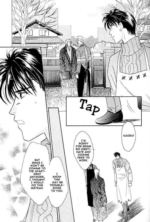 Page 10 Chapter 2 Passion Fruit no Kaori Tsuki