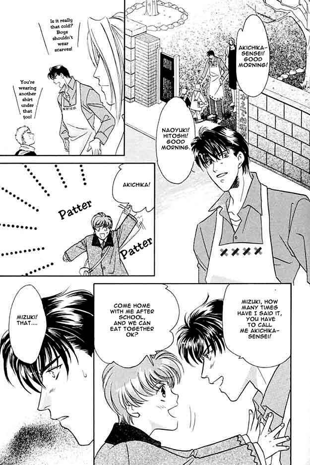Page 14 Chapter 2 Passion Fruit no Kaori Tsuki