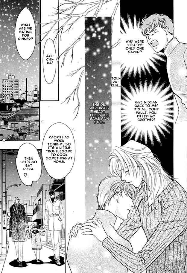 Page 22 Chapter 2 Passion Fruit no Kaori Tsuki