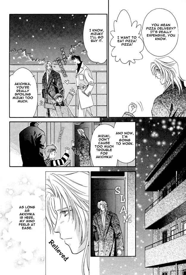 Page 23 Chapter 2 Passion Fruit no Kaori Tsuki