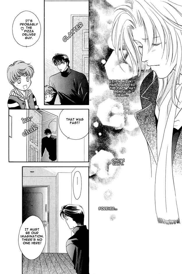 Page 27 Chapter 2 Passion Fruit no Kaori Tsuki