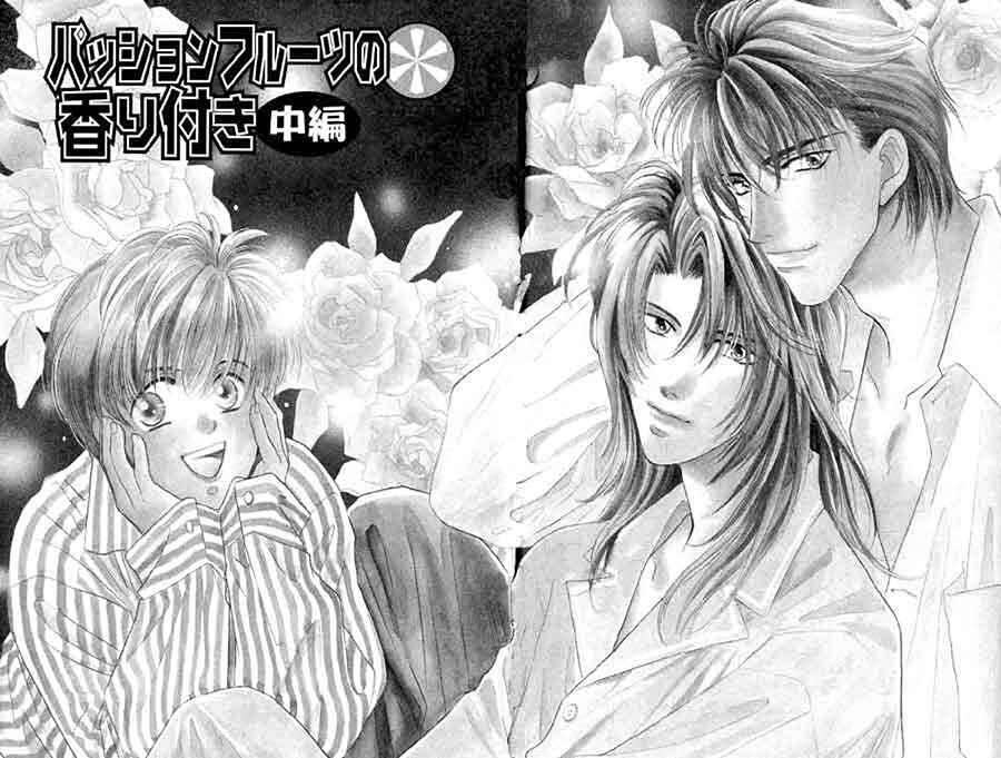 Page 4 Chapter 2 Passion Fruit no Kaori Tsuki