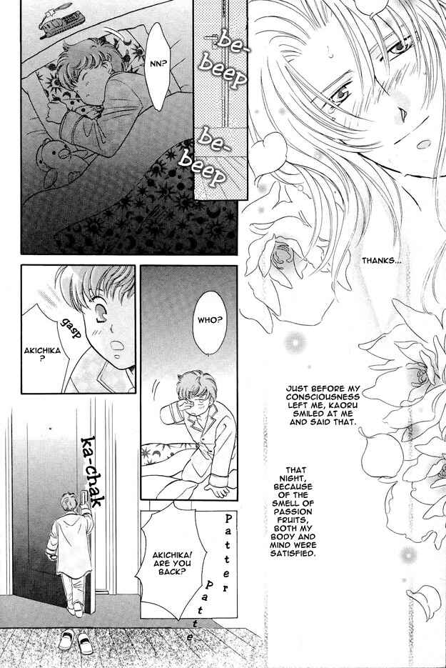 Page 41 Chapter 2 Passion Fruit no Kaori Tsuki