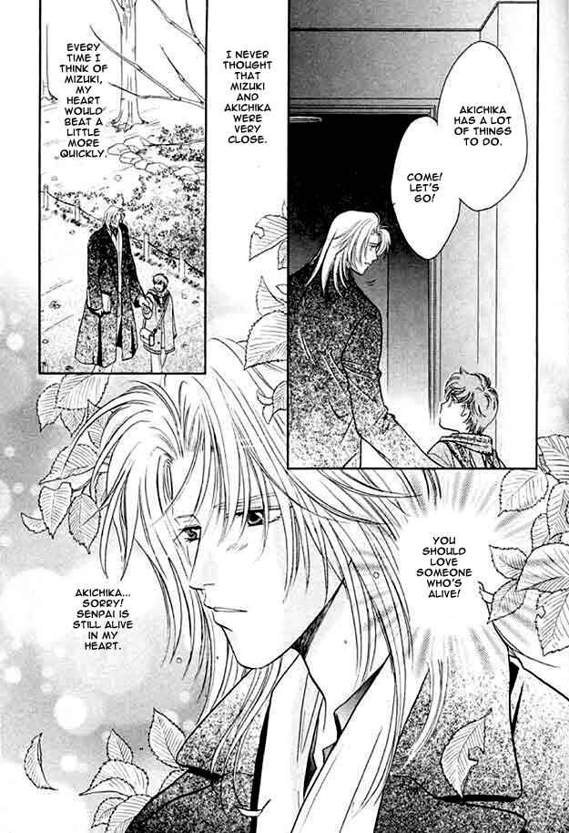 Page 6 Chapter 2 Passion Fruit no Kaori Tsuki