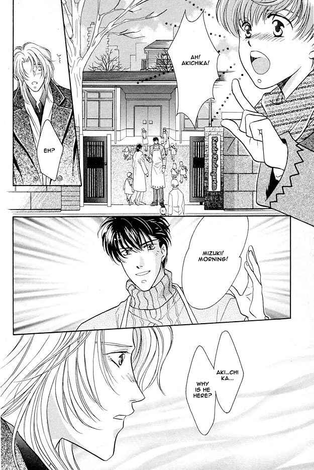 Page 7 Chapter 2 Passion Fruit no Kaori Tsuki