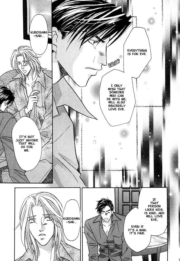 Page 10 Chapter 4 Passion Fruit no Kaori Tsuki