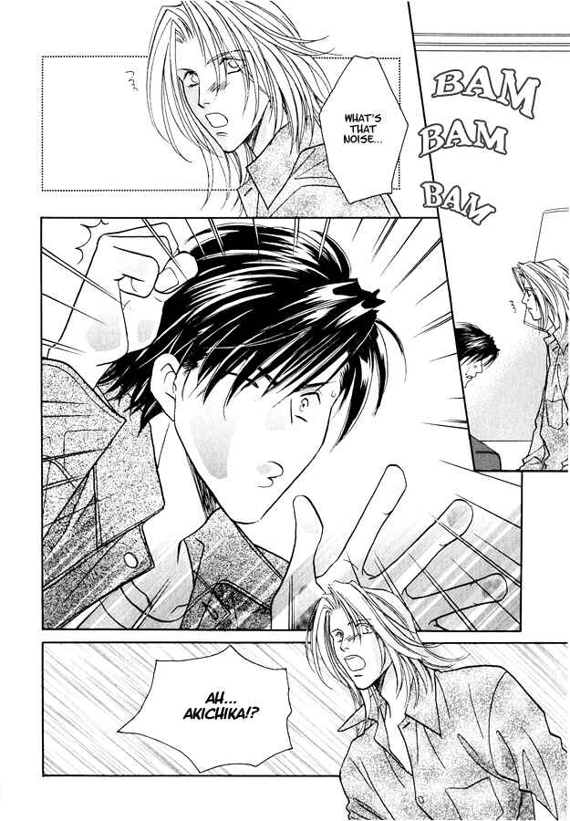 Page 11 Chapter 4 Passion Fruit no Kaori Tsuki