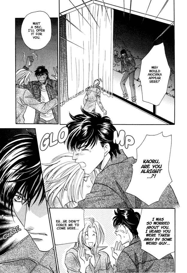 Page 12 Chapter 4 Passion Fruit no Kaori Tsuki