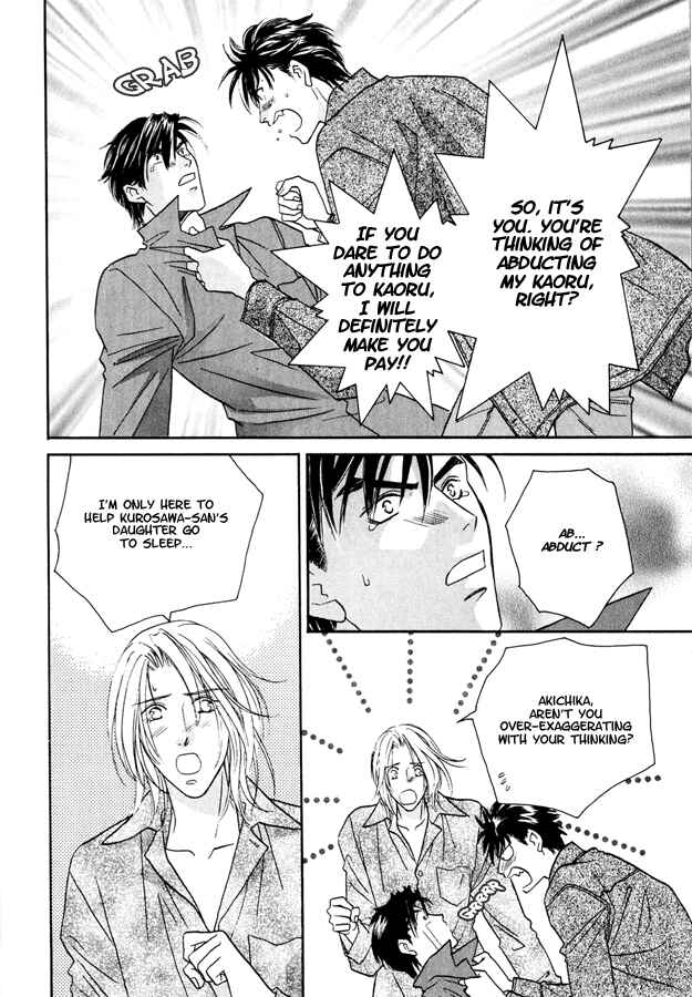 Page 13 Chapter 4 Passion Fruit no Kaori Tsuki