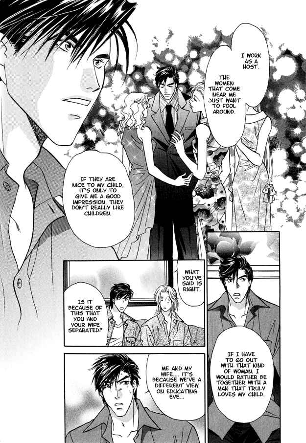 Page 15 Chapter 4 Passion Fruit no Kaori Tsuki