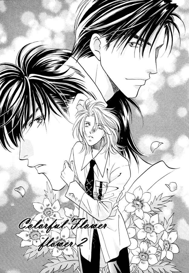 Page 2 Chapter 4 Passion Fruit no Kaori Tsuki