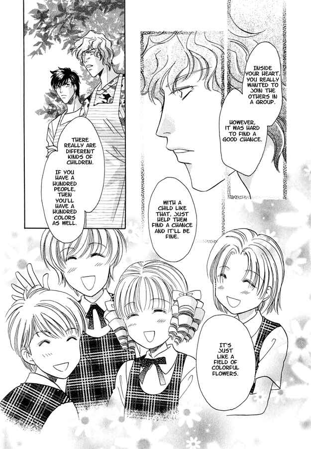 Page 23 Chapter 4 Passion Fruit no Kaori Tsuki