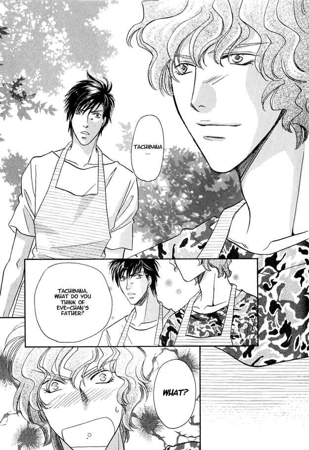 Page 24 Chapter 4 Passion Fruit no Kaori Tsuki