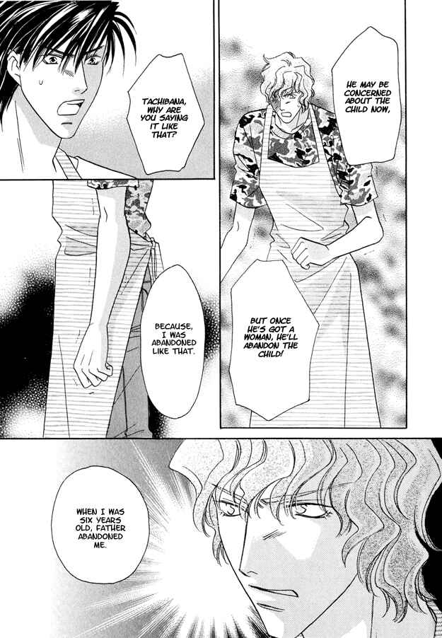 Page 26 Chapter 4 Passion Fruit no Kaori Tsuki