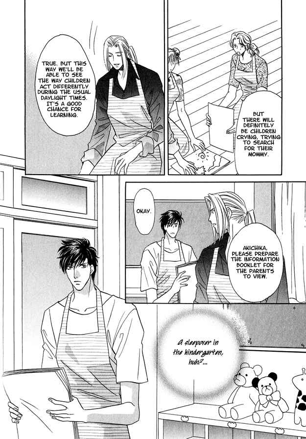 Page 29 Chapter 4 Passion Fruit no Kaori Tsuki