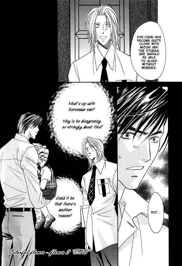 Page 33 Chapter 4 Passion Fruit no Kaori Tsuki