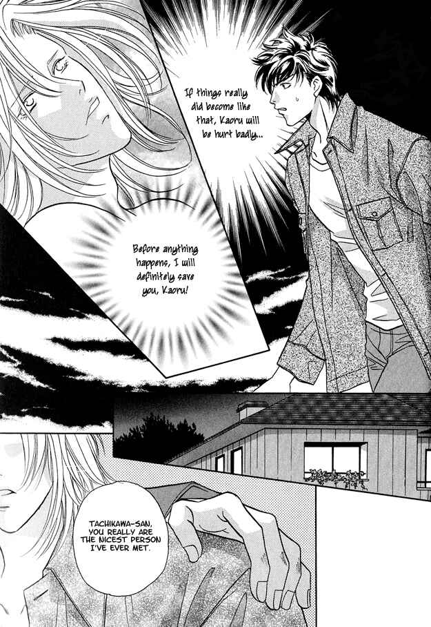 Page 4 Chapter 4 Passion Fruit no Kaori Tsuki