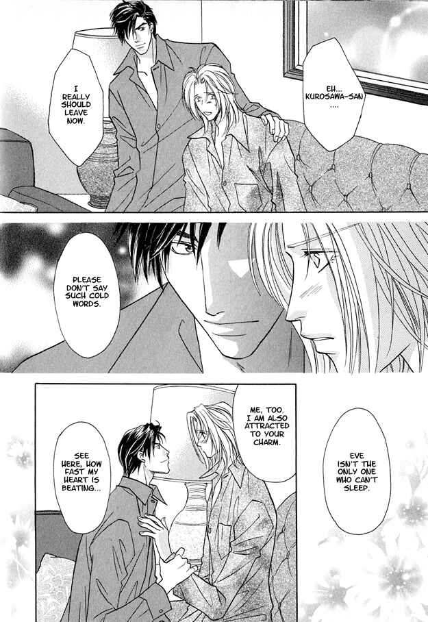 Page 5 Chapter 4 Passion Fruit no Kaori Tsuki