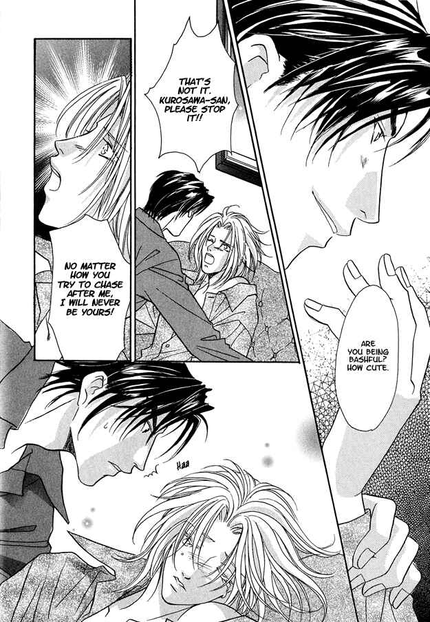 Page 7 Chapter 4 Passion Fruit no Kaori Tsuki