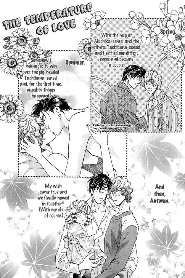Page 3 Chapter 7 Passion Fruit no Kaori Tsuki