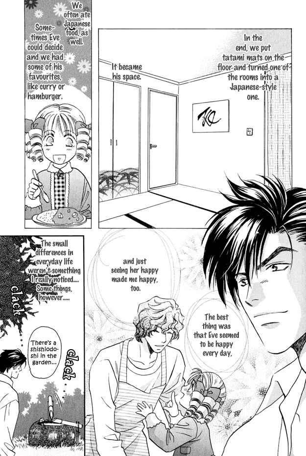 Page 5 Chapter 7 Passion Fruit no Kaori Tsuki