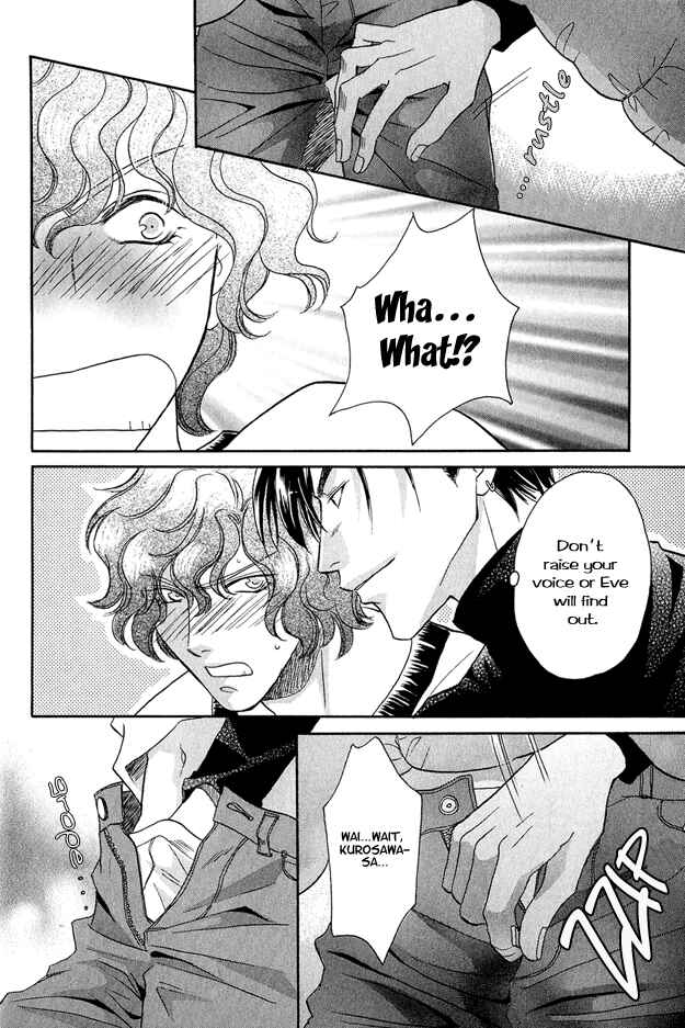 Page 8 Chapter 7 Passion Fruit no Kaori Tsuki