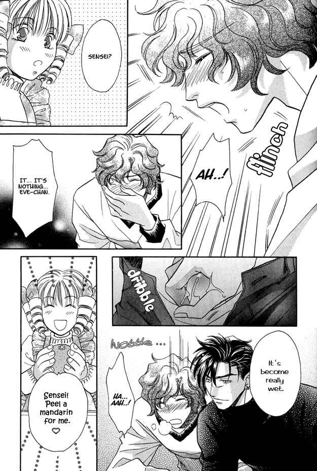 Page 9 Chapter 7 Passion Fruit no Kaori Tsuki