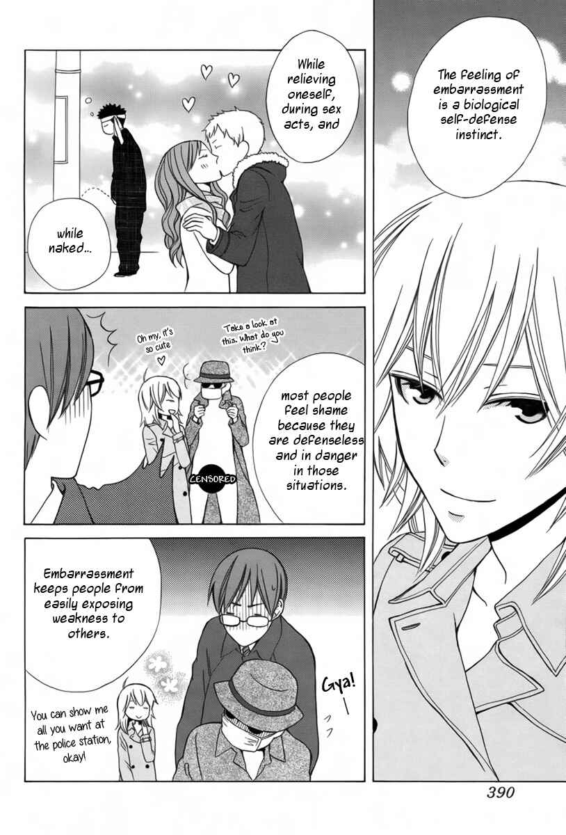 Page 13 Chapter Unknown_30fb Joou-sama no Jikenbo
