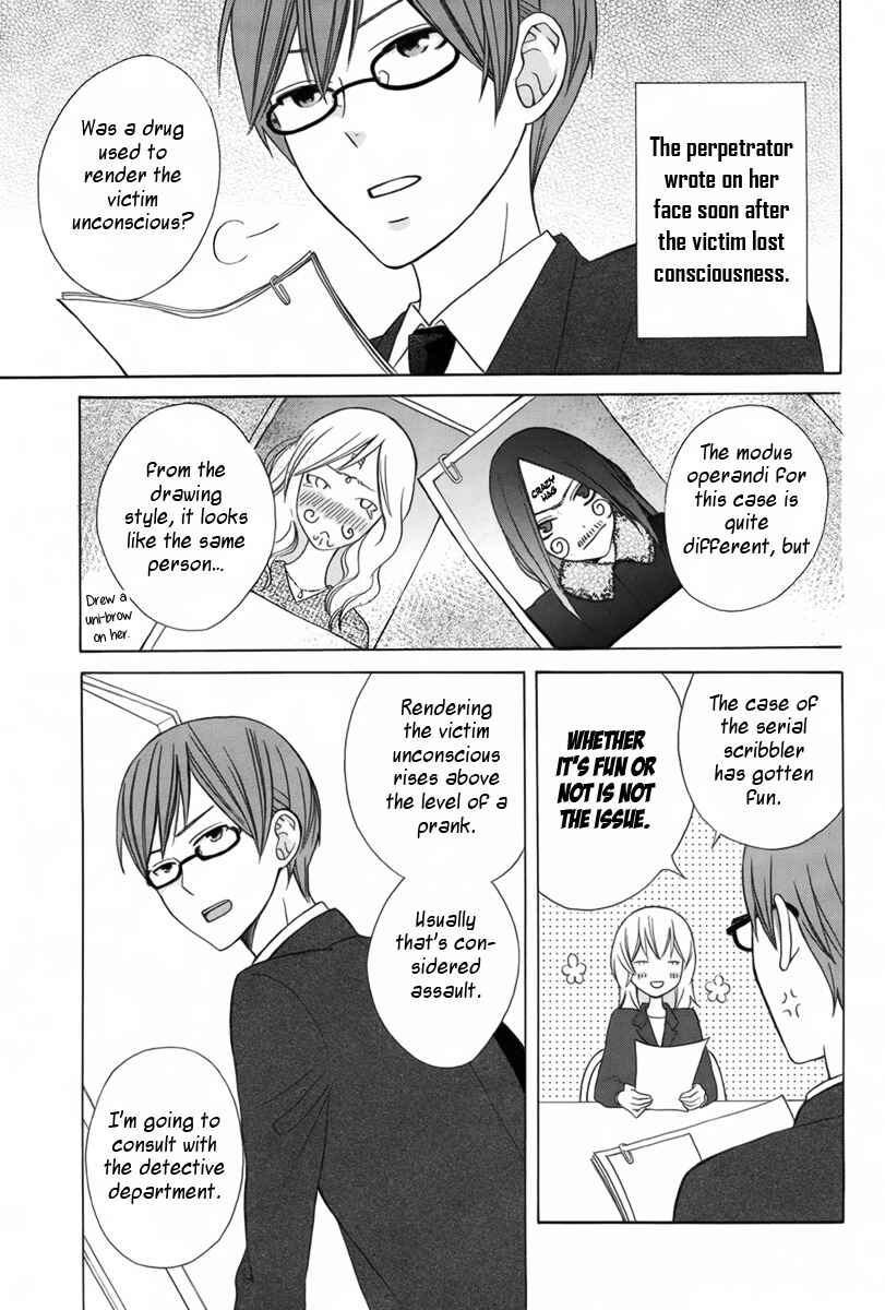 Page 16 Chapter Unknown_30fb Joou-sama no Jikenbo