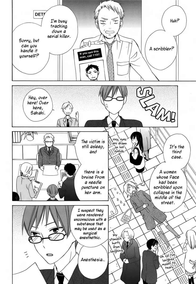 Page 17 Chapter Unknown_30fb Joou-sama no Jikenbo