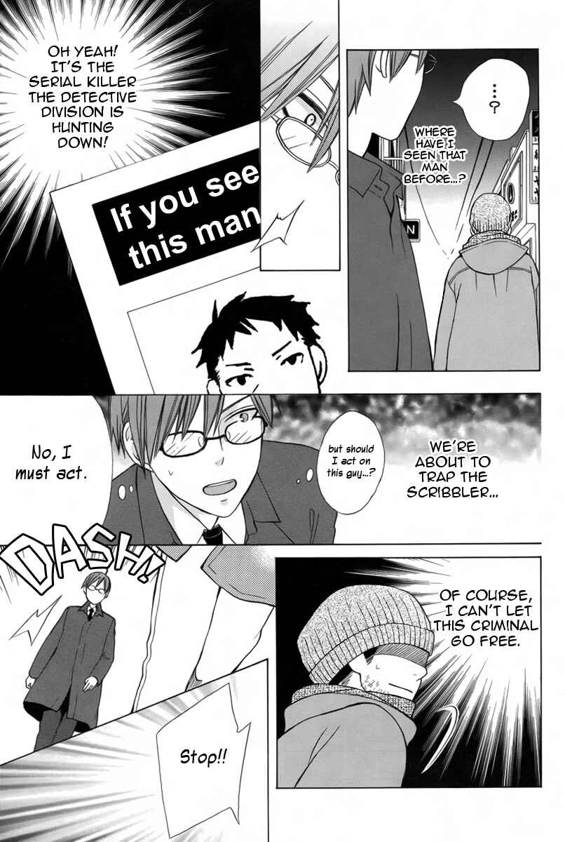 Page 26 Chapter Unknown_30fb Joou-sama no Jikenbo