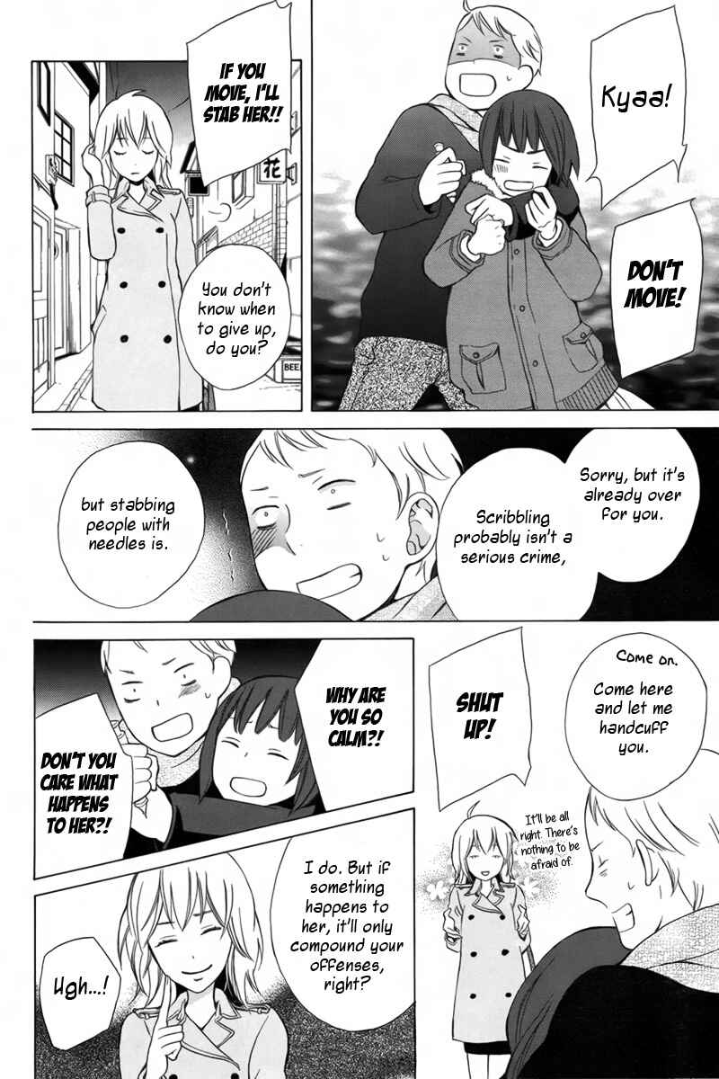 Page 29 Chapter Unknown_30fb Joou-sama no Jikenbo
