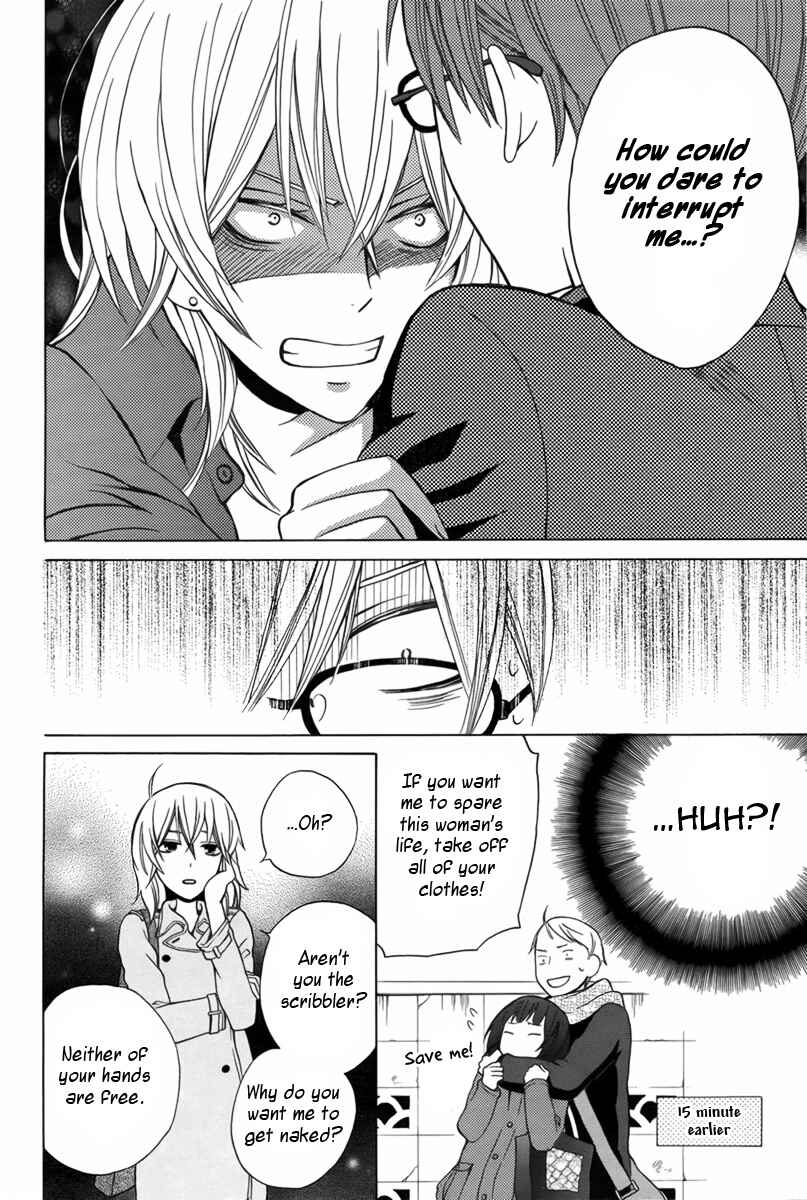 Page 34 Chapter Unknown_30fb Joou-sama no Jikenbo