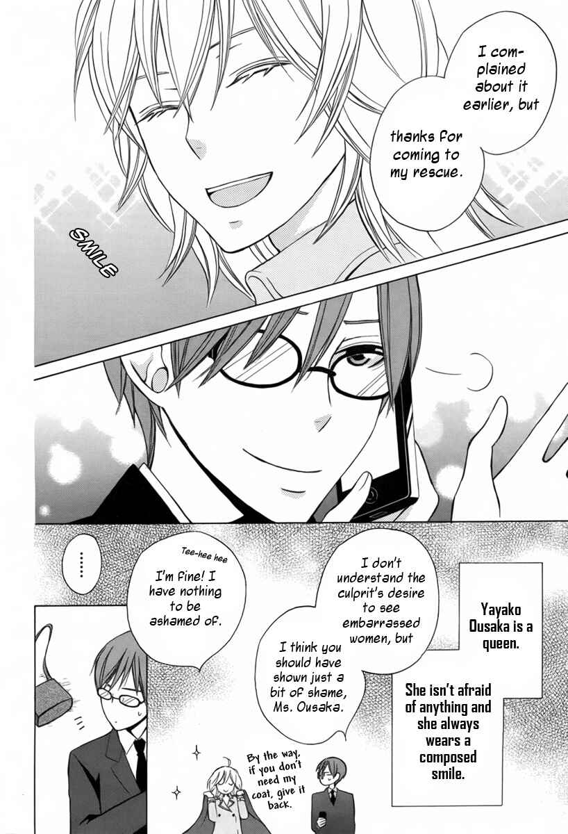 Page 38 Chapter Unknown_30fb Joou-sama no Jikenbo